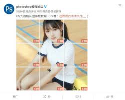 掌握技巧！轻松发布微博九宫格图片，引爆点击率秘籍