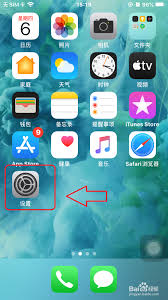 一键提升体验！苹果手机截屏浮窗取消技巧大