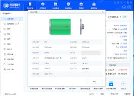苹果SE一代电池容量多少毫安：权威解析与详情