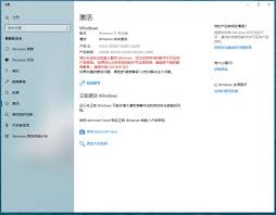 Win10系统升级后产品密钥统一为3V66T的真相
