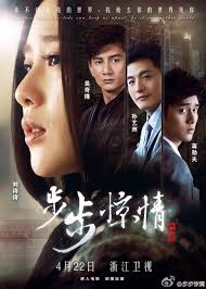 ！情缘阿进的真实籍贯大起底，速来围观！