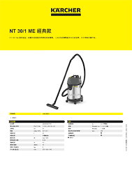 Real529超远喷射距离的原因