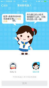 2025年QQ小冰开启方法详解，助你快速掌握群机器人设置技巧