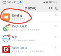 微信添加好友显示invalidargument含义解析