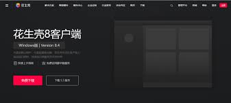 重庆电信DNS服务器地址是多少？