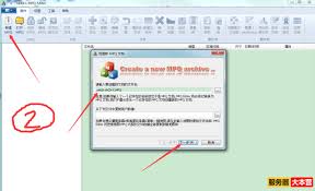 ！轻松打开MPQ文件的绝妙方法，点击即学！