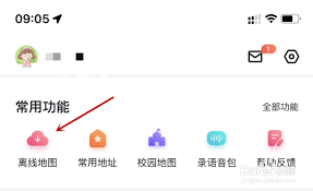 解锁离线导航新境界！百度地图离线地图导航使用指南