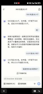 ！3300背后的惊人秘密，你绝对想不到它等于什么！