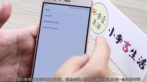 ！一键查询手机最近应用使用记录的高效方法