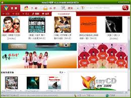 电驴：深度探索资源共享的传奇网站