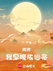 ！书香门第电子书论坛无法访问的真正原因