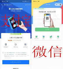 微信扫码乘地铁，轻松选站便捷出行！