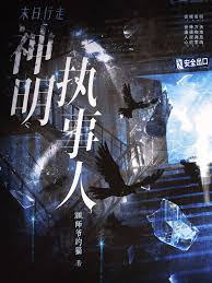 打造娱乐帝国：万乘北宸笔下娱乐业崛起之路全文免费阅读