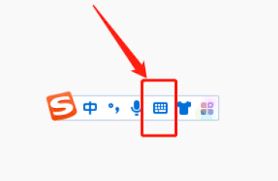 一键解锁搜狗输入法软键盘，轻松提升打字效率！