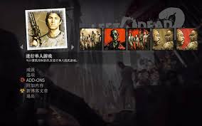 生死四人组极限冒险地图：挑战你的生存极限，点击探索未知领域！