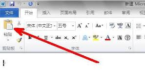 如何将SHS文件轻松转换为Word文档，提升工作效率的必备技巧！