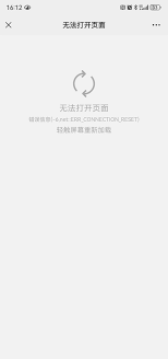 解决手机网页ERR_CONNECTION错误，一键畅通上网秘籍！