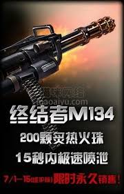 CSOL三管武器解锁游戏内的终极抓人利器！