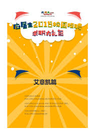 原SFDA论坛消失原因探究：寻找消失的官方论坛踪迹