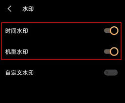 vivo手机拍照自带水印去除方法详解