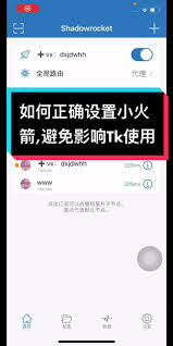 一键加速，解锁无限！安卓小火箭Shadow安装指南，畅享极速网络体