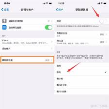 苹果11使用数据流量卡顿的高效解决方法