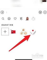 微信隐藏玩法轻松找到并畅玩摇骰子功能！