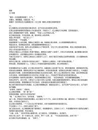 淘宝店直接拍接金光大偶的购买流程详解