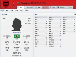 FM2012惊现诡异角球BUG：游戏策略还是未知陷阱？