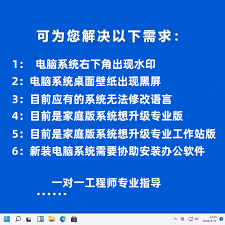 一键解锁Windows10教育版全部功能：高效激活秘籍大公开！