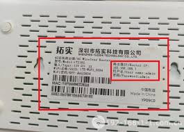 一键轻松查找并了解你的路由器IP地址方法！