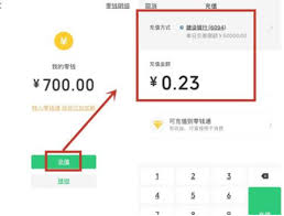 QQ钱包秒转微信钱包：一键操作，资金流转超便捷！