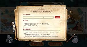 征途2s新手福利领取新手卡必访NPC指南