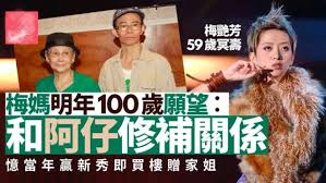 圣梅姐最新爆料：娱乐圈知名夫妇陈建州与范玮琪风波真相