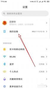 GPS搜星技术：精准定位背后的神秘追踪之旅