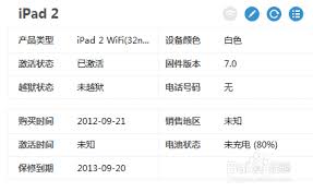 2025年PP助手闪退问题高效修复指南