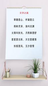 仙凝命名缘由：解析改进云的别称核心