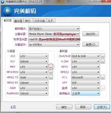 一键设置！完美解码开机自动全屏播放教程，轻松享受极致观影体