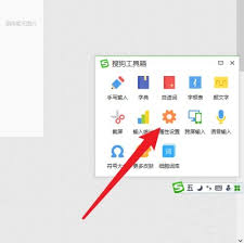 搜狗五笔输入法技巧：轻松开启五笔拼音混输，提升打字效率！