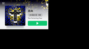 恩典现状年龄、所在地及恋爱状况