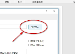 除了Visio打开VSD文件的多种方法