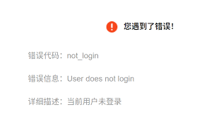 百度网盘登录错误1550010解决方法全攻略