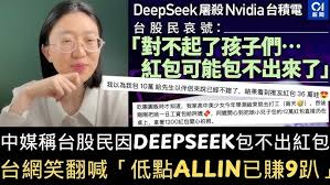 深蓝儿童预言真相科学验证与事实剖析