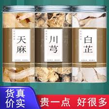 弓川组合汉字读音探索独特汉字读音与构成奥秘