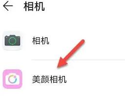 华为美颜视频设置秘籍：轻松打造网红级自拍，点击解锁美颜新境界！