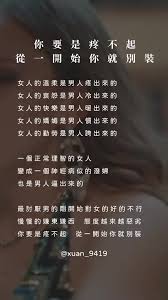 女生喊疼时，男生内心的复杂反应