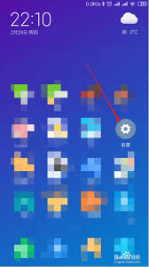 2025年小米手机无障碍模式设置教程