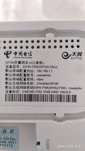 如何获取Chinanet密码的正确方法（安全指南）