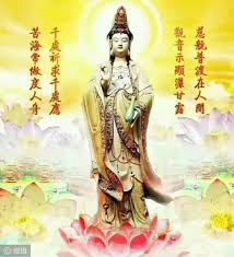 苦海渡人舟：以慈悲为桨，度化众生