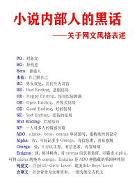 “网黑”真相：你所不知的网络黑名单内幕！